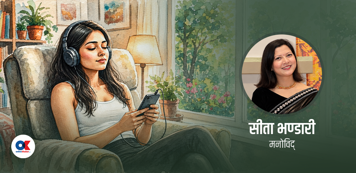 संगीत : मानसिक स्वास्थ्यको औषधि