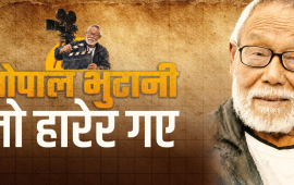 एक थिए अनागरिक