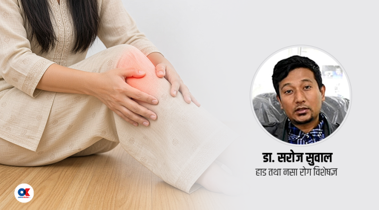 युरिक एसिड बढेको छ भने नवरात्रिको व्रत बस्ने कि नबस्ने ?