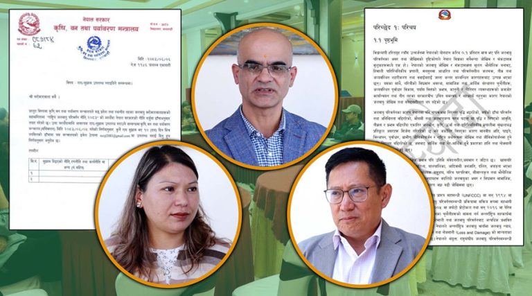 राष्ट्रिय जलवायु परिवर्तन नीति २०८३ कार्यान्वयनमुखी बनाउन सरोकारवालाको सुझाव