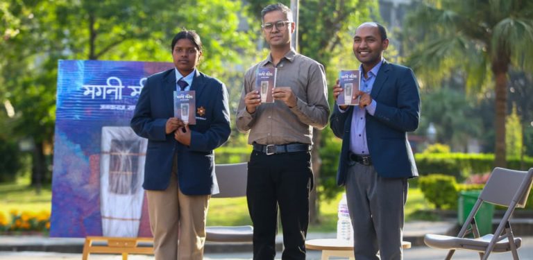 पत्रकार सापकोटाको उपन्याय ‘मगनी मरिक’ सार्वजनिक