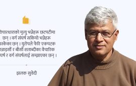 युरोपका सडकमा वर्ग संघर्ष