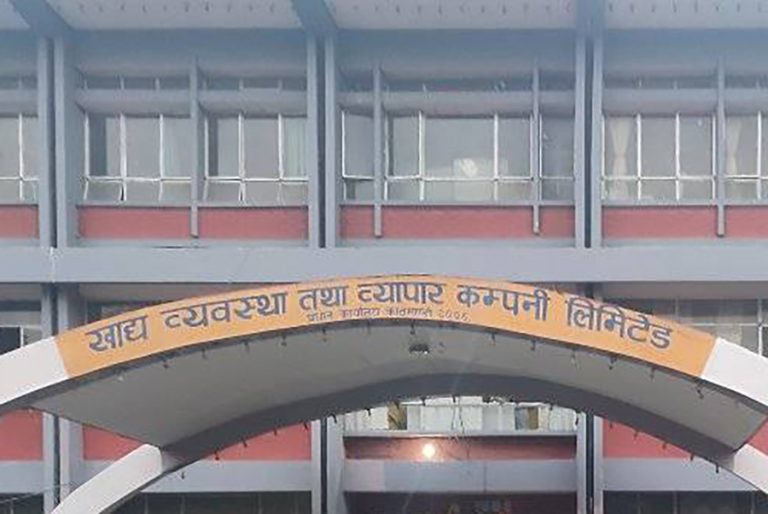 खाद्य व्यवस्था कम्पनीको सीईओका लागि ३ जनाको नाम सिफारिस