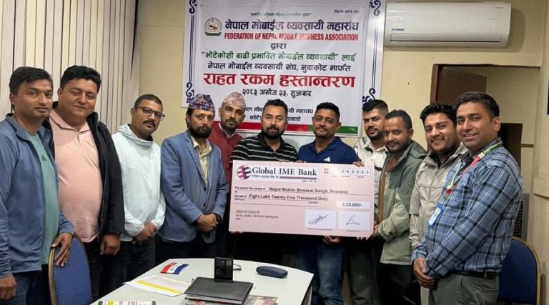 भोटेकोशी बाढीपीडित मोबाइल व्यवसायीलाई ८ लाख २५ हजार सहयोग