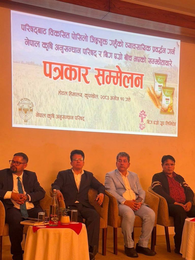 स्वदेशी अनुसन्धानको ‘जिंक गहुँ’ बाट व्यावसायिक आँटा उत्पादन हुँदै