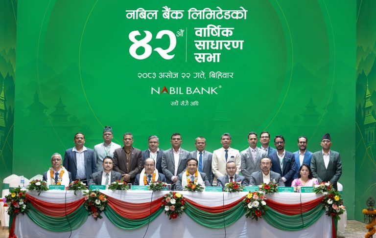 नबिल बैंकको १५.८० प्रतिशत लाभांश पारित, सञ्चालक समितिमा ३ जना निर्वाचित