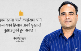 सानेपा जित्यौ, अब संगठन जोगाउनेहरूको दिल जित