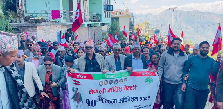 कांग्रेस देउवा समूहको महाधिवेशन : ३५ मध्ये नौ जिल्लामा नेतृत्व चयन