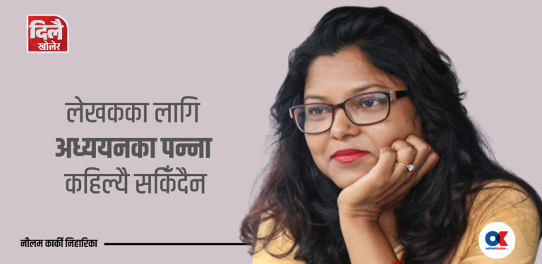 ‘एकै मानिसका आधा दर्जन जति गल्तीमा माफी दिन्छुु’