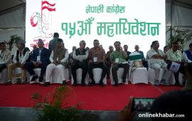 कांग्रेसको नयाँ कार्यसमितिका लागि आज मनोनयन दर्ता