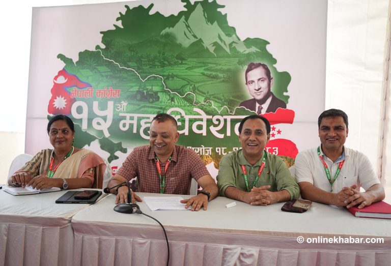 कांग्रेसमा कुन-कुन पद थपिँदैछ ?