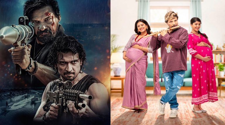 १२ गाउँ भर्सेस छ माया छपक्कै : दसैंमा कुन फिल्मले बाजी जित्छ?
