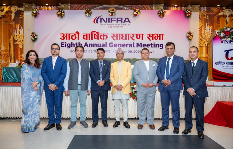 निफ्राले पारित गर्‍यो ५.२६ प्रतिशत नगद लाभांश