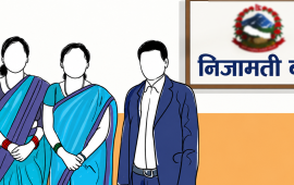 सरुवा र वृत्ति विकास व्यवस्थित गर्न मुख्यसचिवको नेतृत्वमा निजामती सेवा बोर्ड