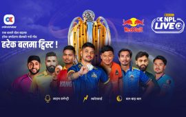 बलबाइ बल अपडेट र लाइभ कमेन्ट्रीसहित अनलाइनखबरको एनपीएल विशेष कभरेज सुरु