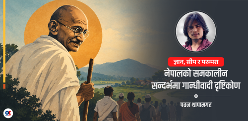 गान्धीवाद र नेपाल : तुलसीमेहरको सामाजिक सुधारदेखि जलवायु सङ्कटसम्म