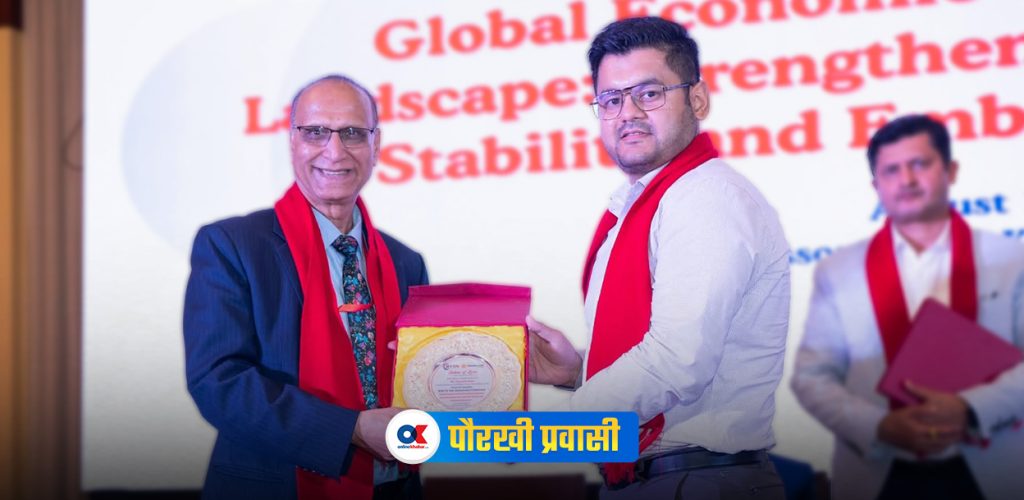 अमेरिकाको अग्रणी फिन्टेक बैंकको बोर्ड रुममा नेपाली