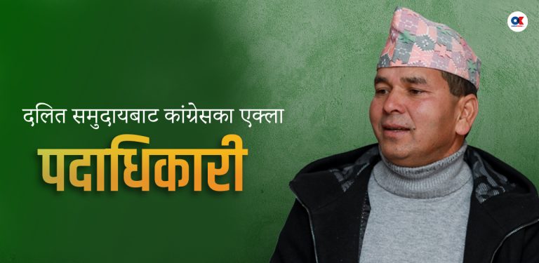 प्रकाश रसाइली : दलित अधिकार अभियन्ता, कांग्रेसका सहमहामन्त्री