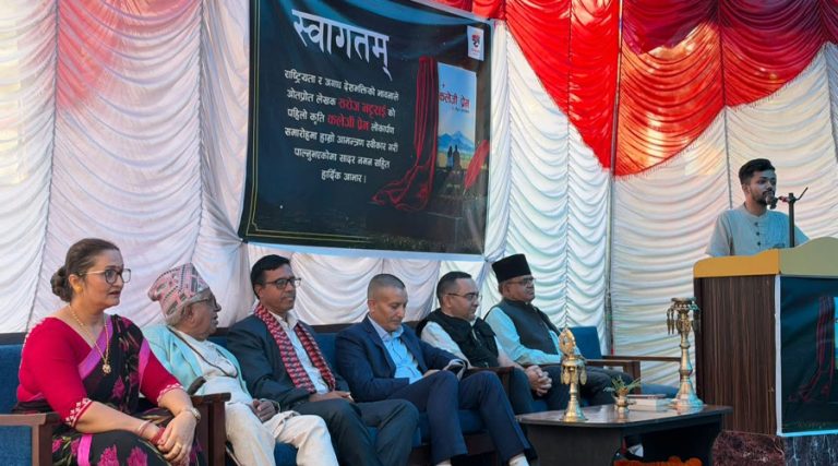 लेखक भट्टराईको पहिलो कृति ‘कलेजी प्रेम’ लोकार्पण