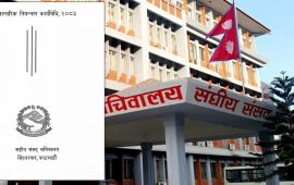 संसद्ले ल्यायो आन्तरिक नियन्त्रण कार्यविधि, कर्मचारीको कार्यसम्पादन मूल्यांकन त्रैमासिक