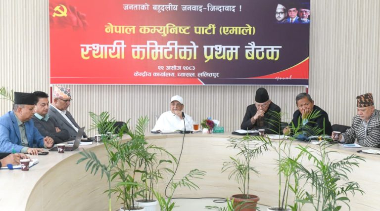 एमाले स्थायी कमिटीको तेस्रो दिन च्यासलमा बैठक जारी