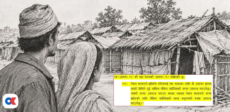भूमिहीन दलितलाई दुई वर्षभित्रै जग्गा, भूमि नभेटिए पैसा