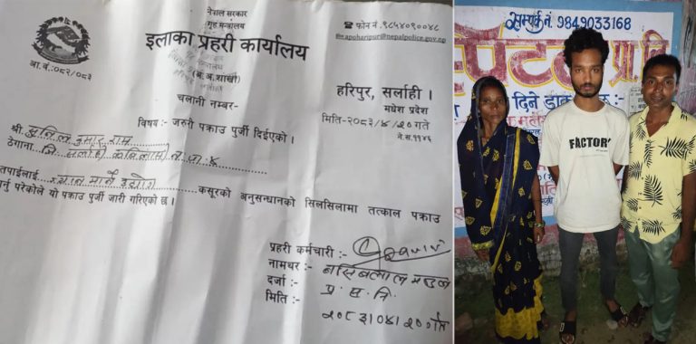 शिक्षाको मूल्य कि जातीय दमन ?