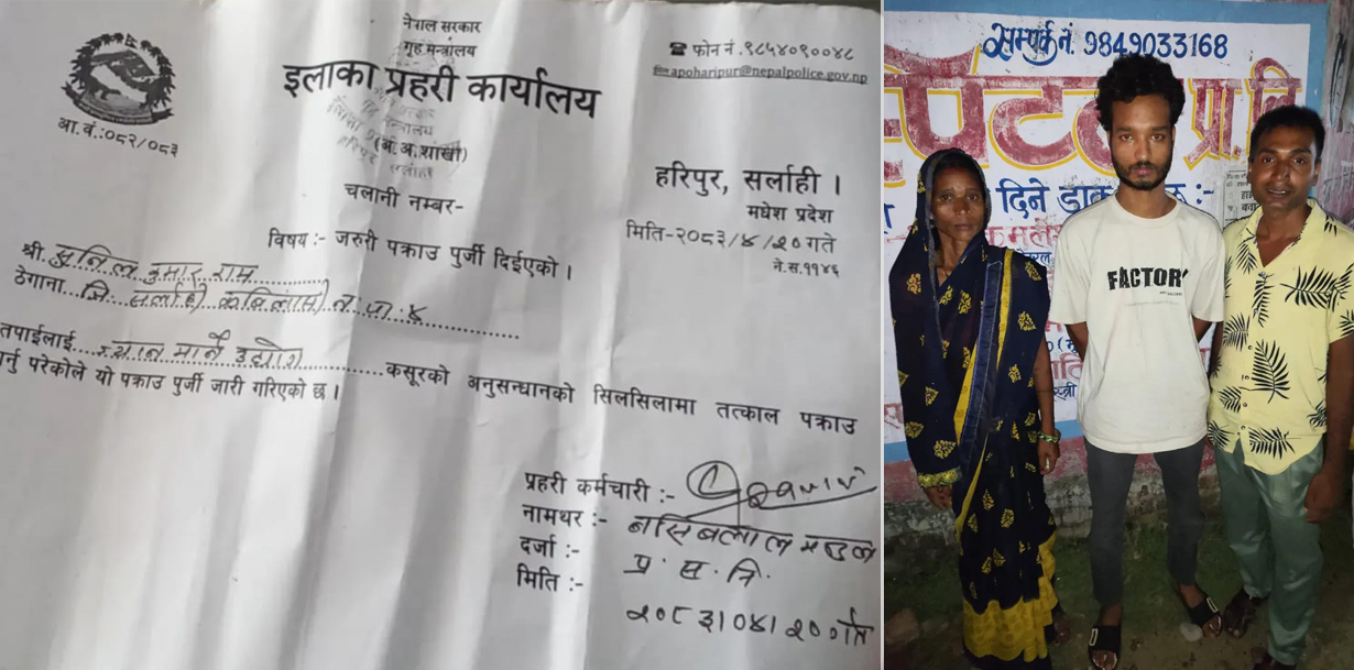शिक्षाको मूल्य कि जातीय दमन ?
