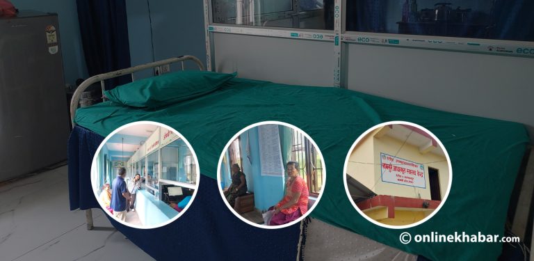 जहाँ बिरामी पर्दा पैसा खोज्नुपर्दैन