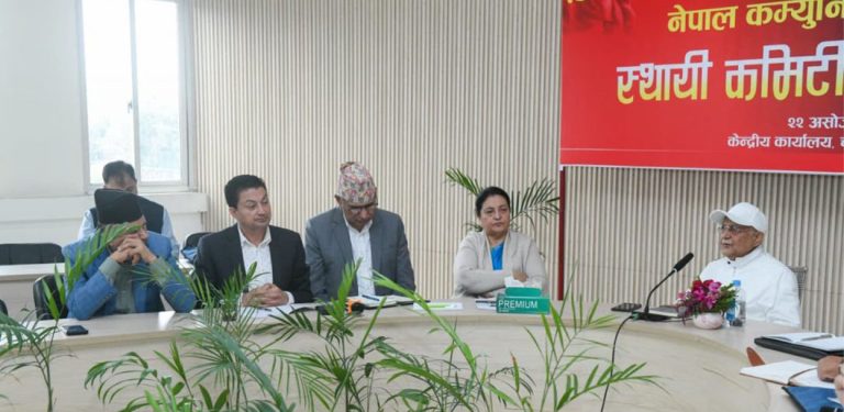 एमाले स्थायी कमिटीमा मापदण्डको कुरा उठेपछि मनोनीतको प्रस्ताव रोकियो