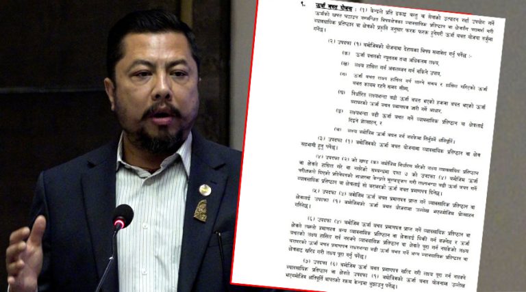 ऊर्जा बचत गर्ने उद्योगलाई ‘बचतको प्रमाणपत्र’ बेच्ने सुविधा