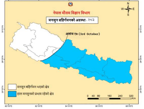 नेपालबाट बाहिरिन थाल्यो मनसुन